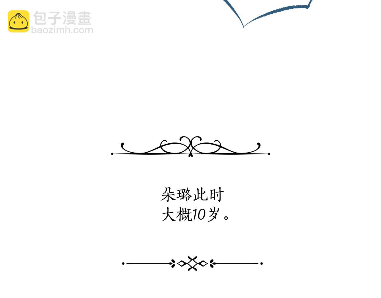 第116话 偏心父母(1/4)-第117话