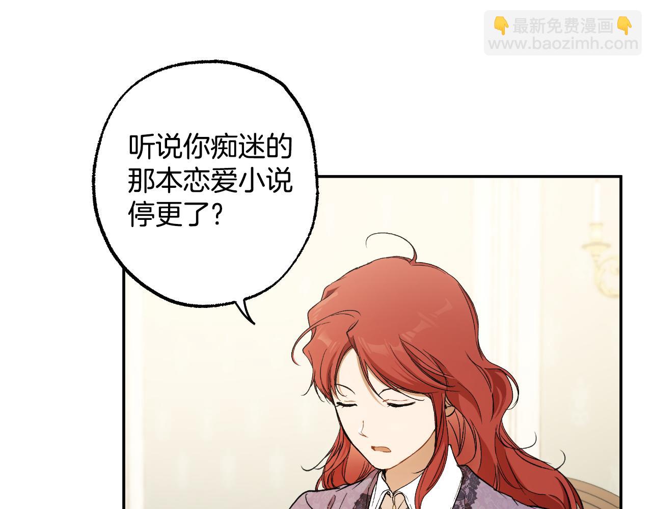 第116话 偏心父母(1/4)-第117话