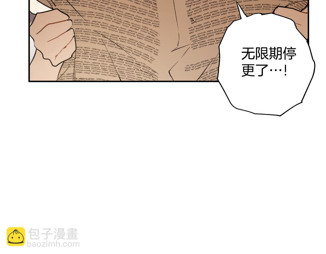 第116话 偏心父母(1/4)-第117话