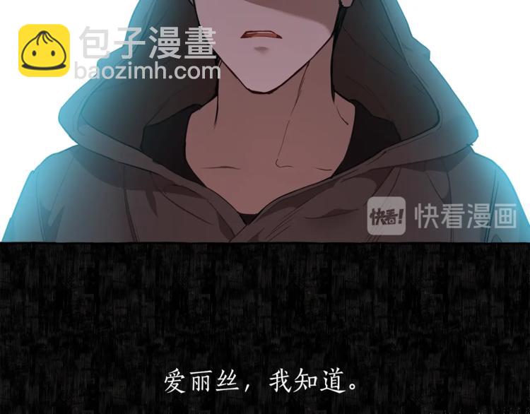 第12话 洗脑(1/4)-第13话