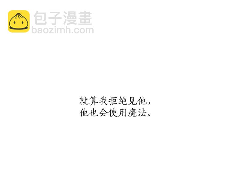 第12话 洗脑(1/4)-第13话