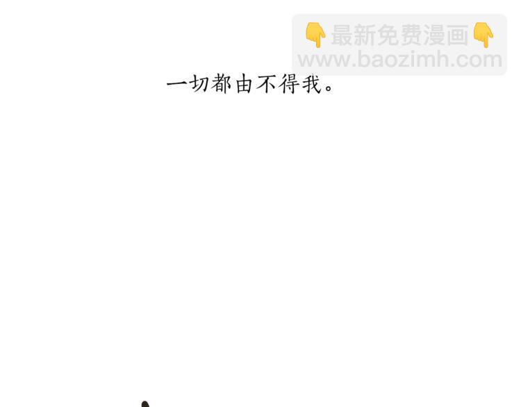 第12话 洗脑(1/4)-第13话