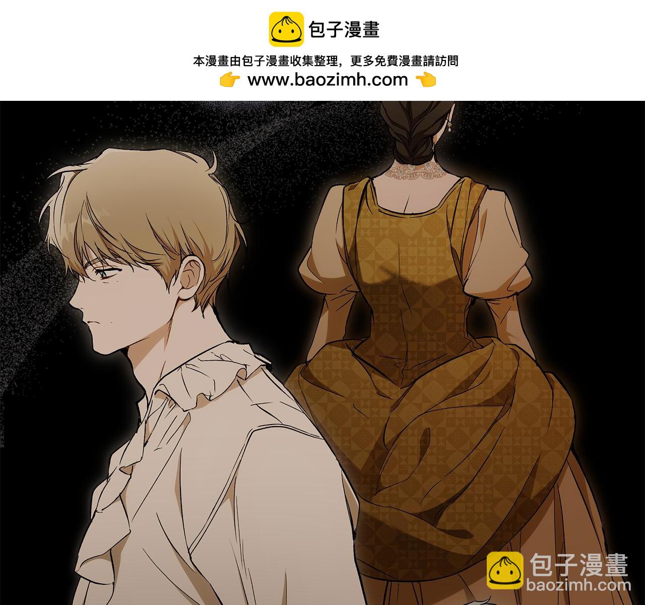 第122话 被戏弄了！-第123话