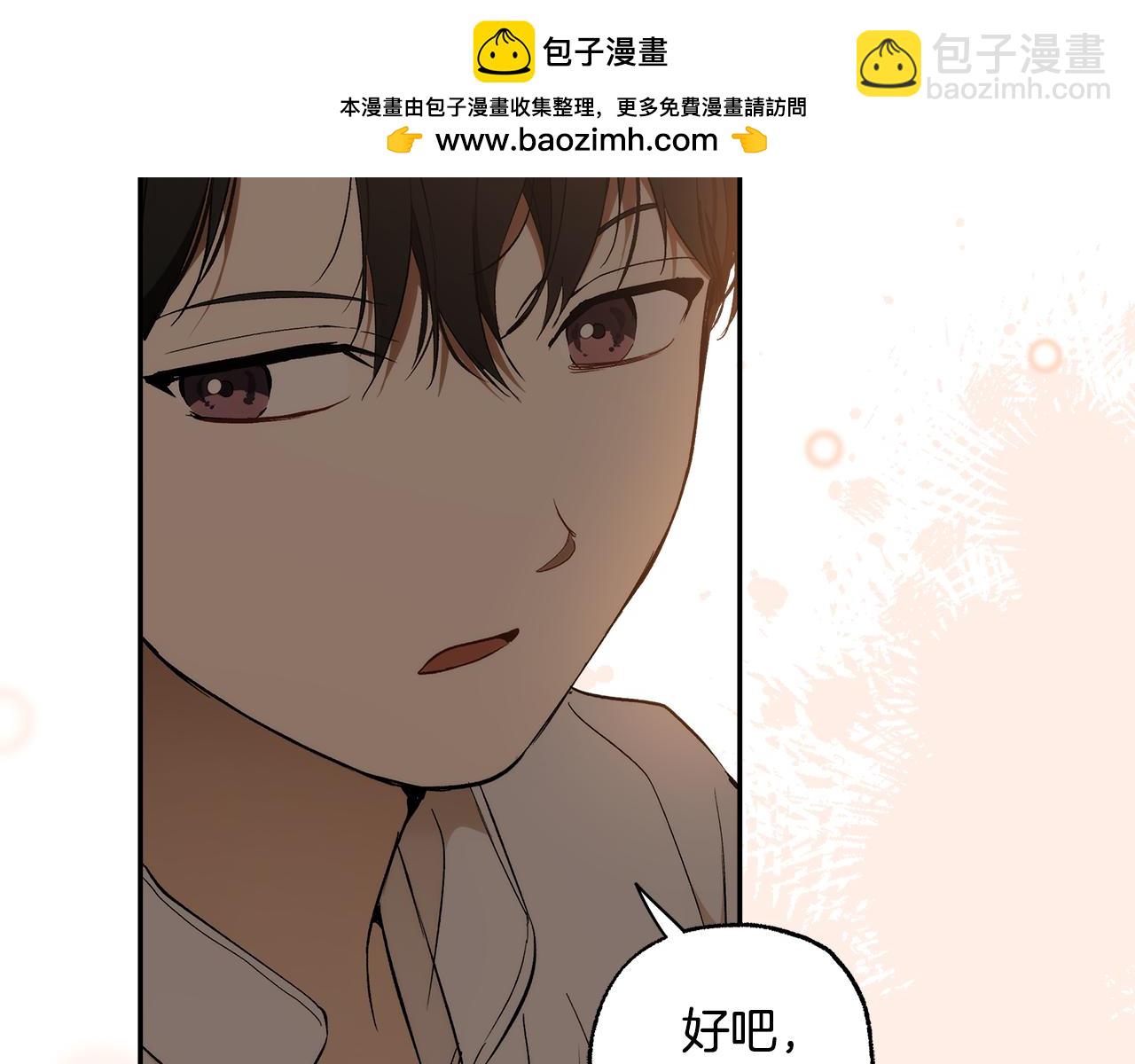 第124话 初恋的感觉-第125话