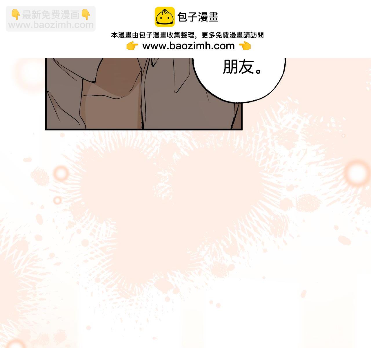 第124话 初恋的感觉-第125话