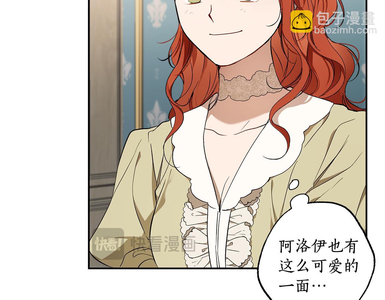 第126话 我们有孩子了(1/4)-第127话