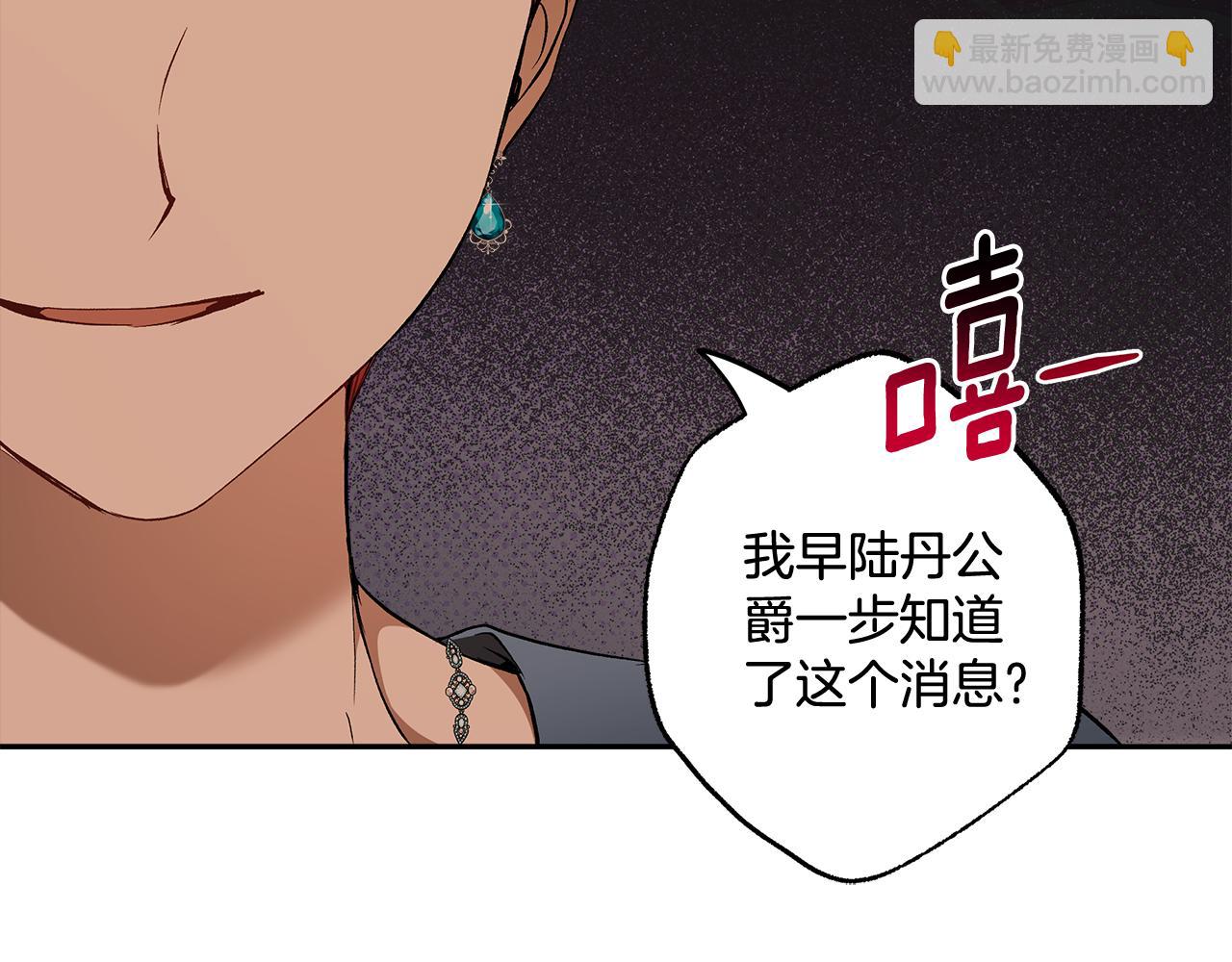 第126话 我们有孩子了(1/4)-第127话