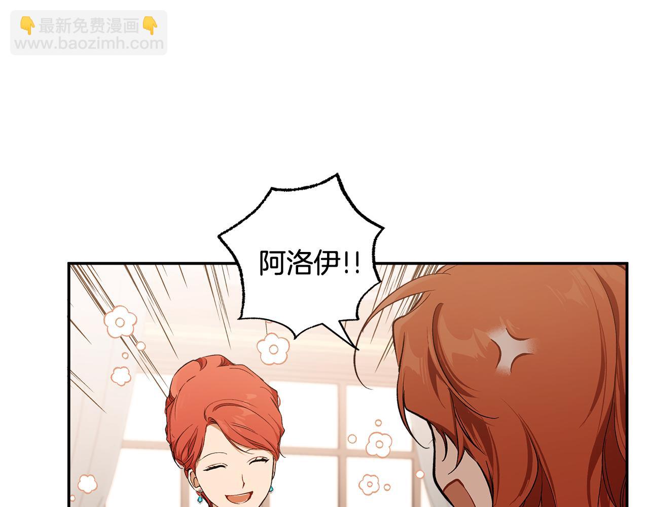 第126话 我们有孩子了(1/4)-第127话