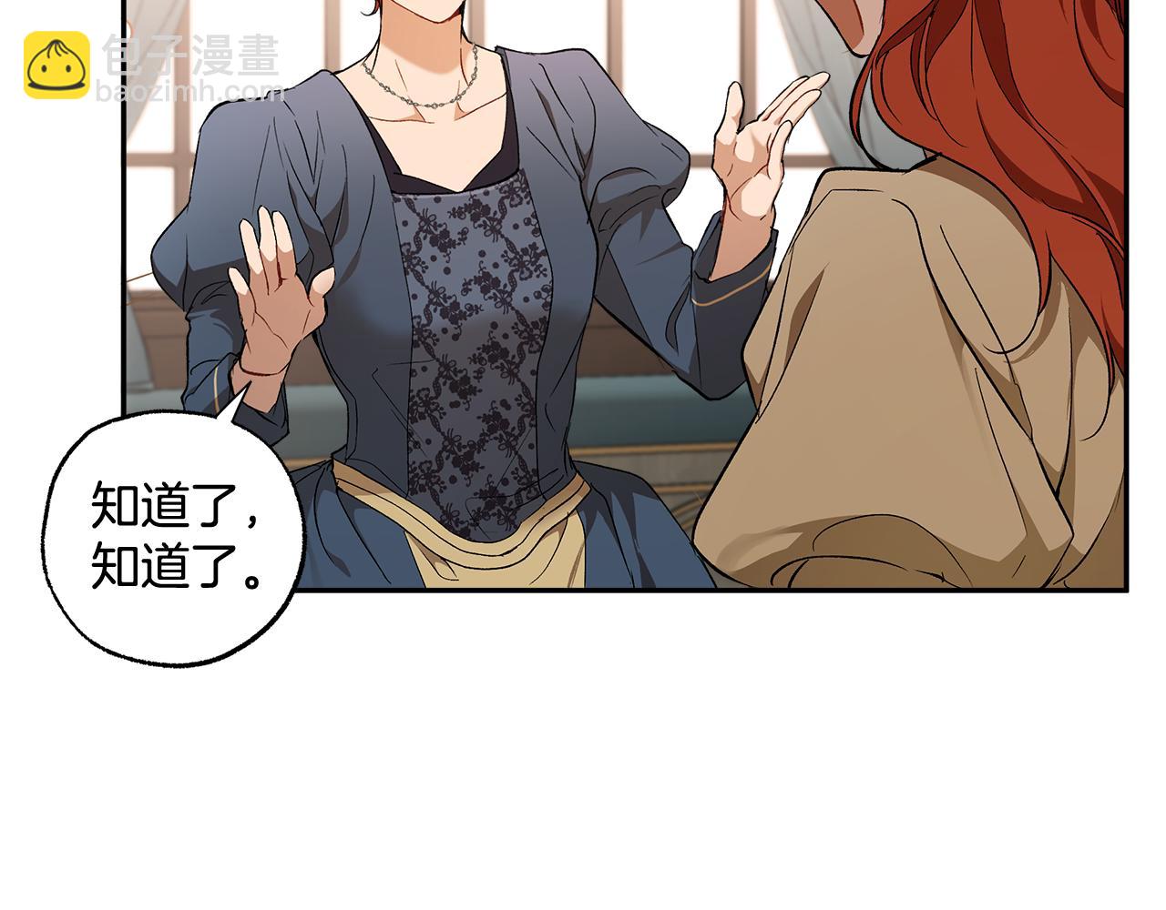 第126话 我们有孩子了(1/4)-第127话