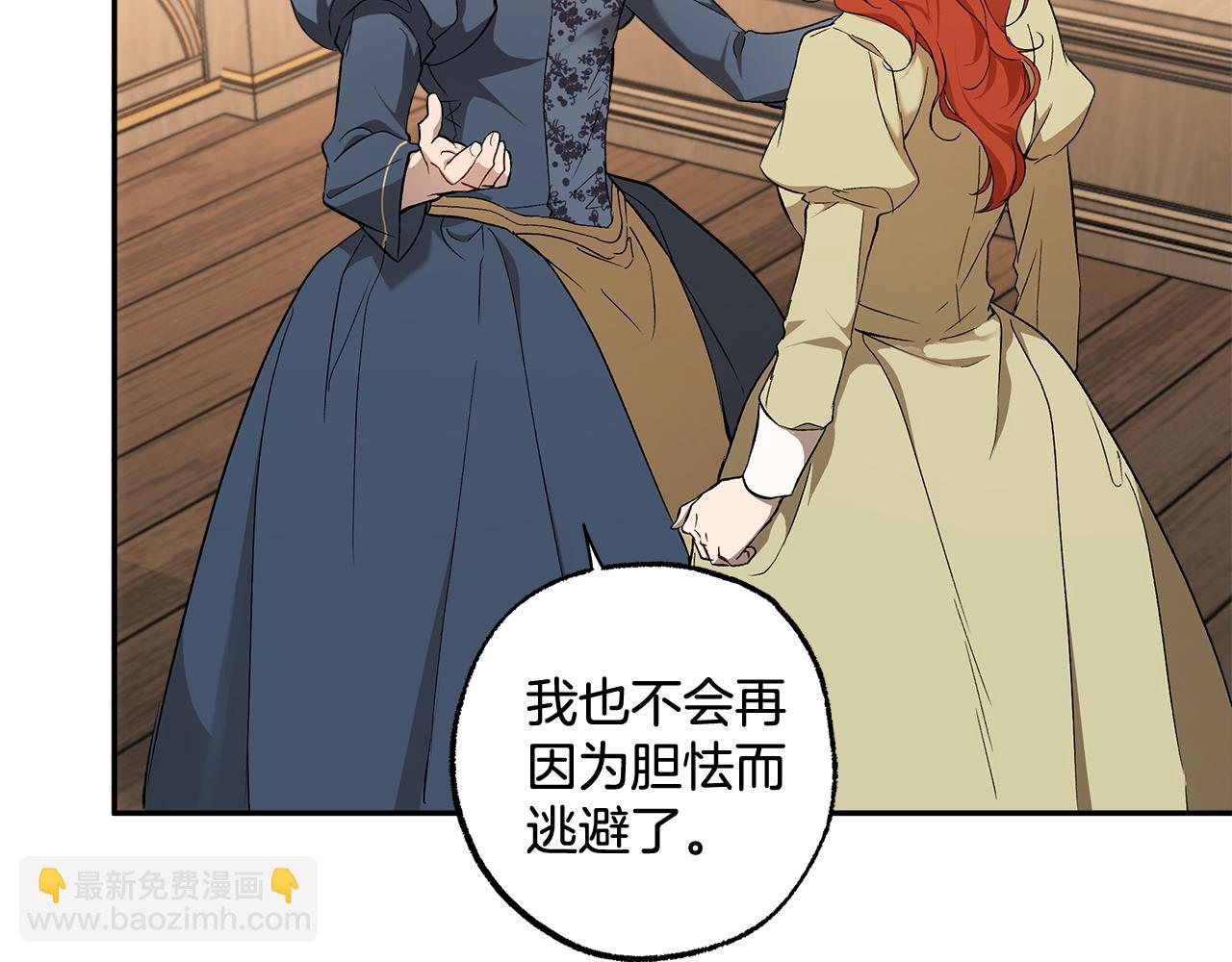 第126话 我们有孩子了(1/4)-第127话