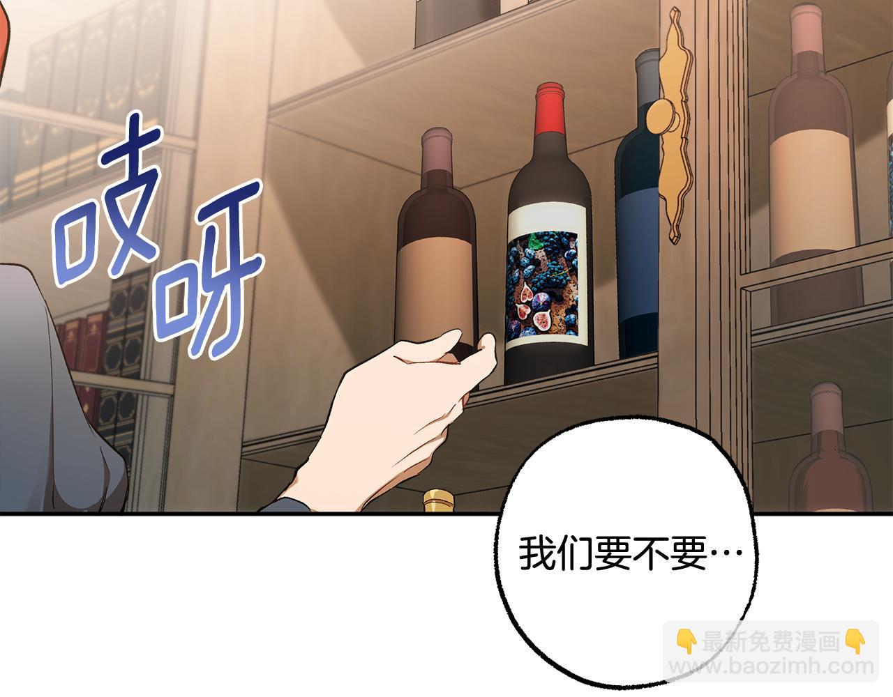 第126话 我们有孩子了(1/4)-第127话