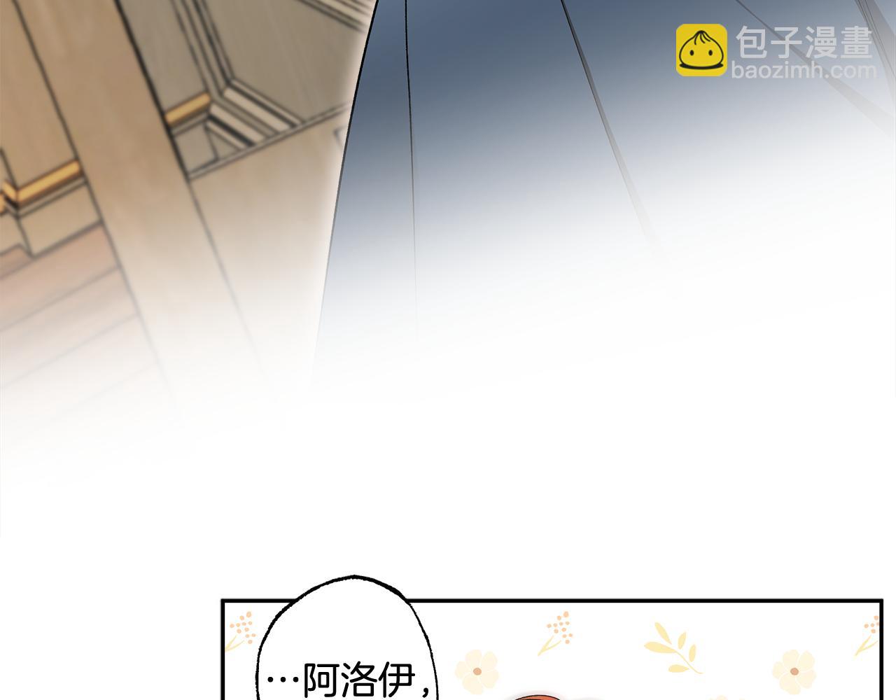 第126话 我们有孩子了(1/4)-第127话