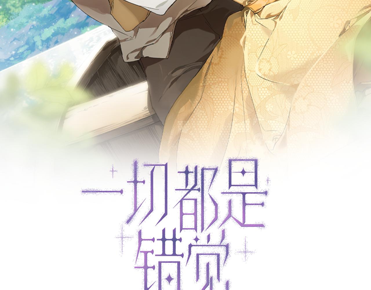 第126话 我们有孩子了(1/4)-第127话