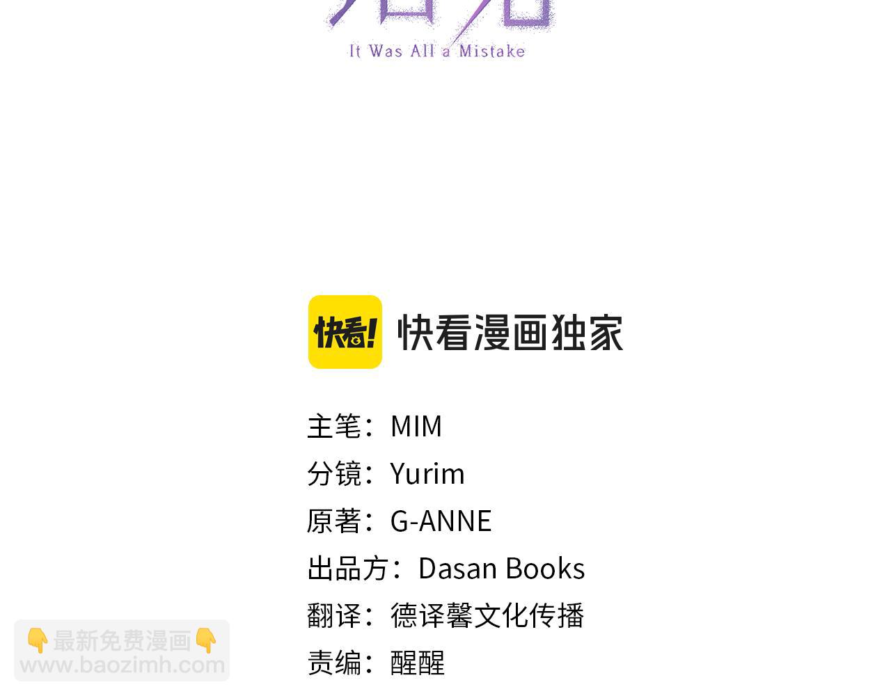 第126话 我们有孩子了(1/4)-第127话