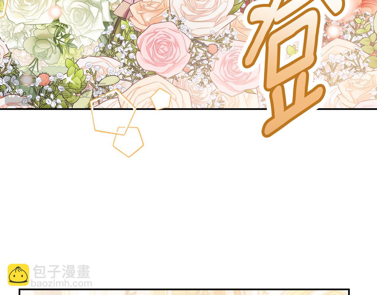 第126话 我们有孩子了(1/4)-第127话