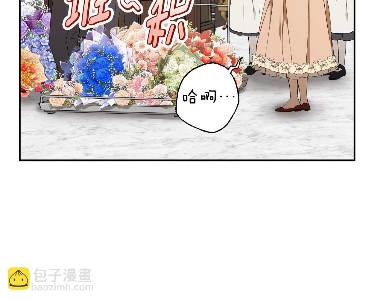 第126话 我们有孩子了(1/4)-第127话