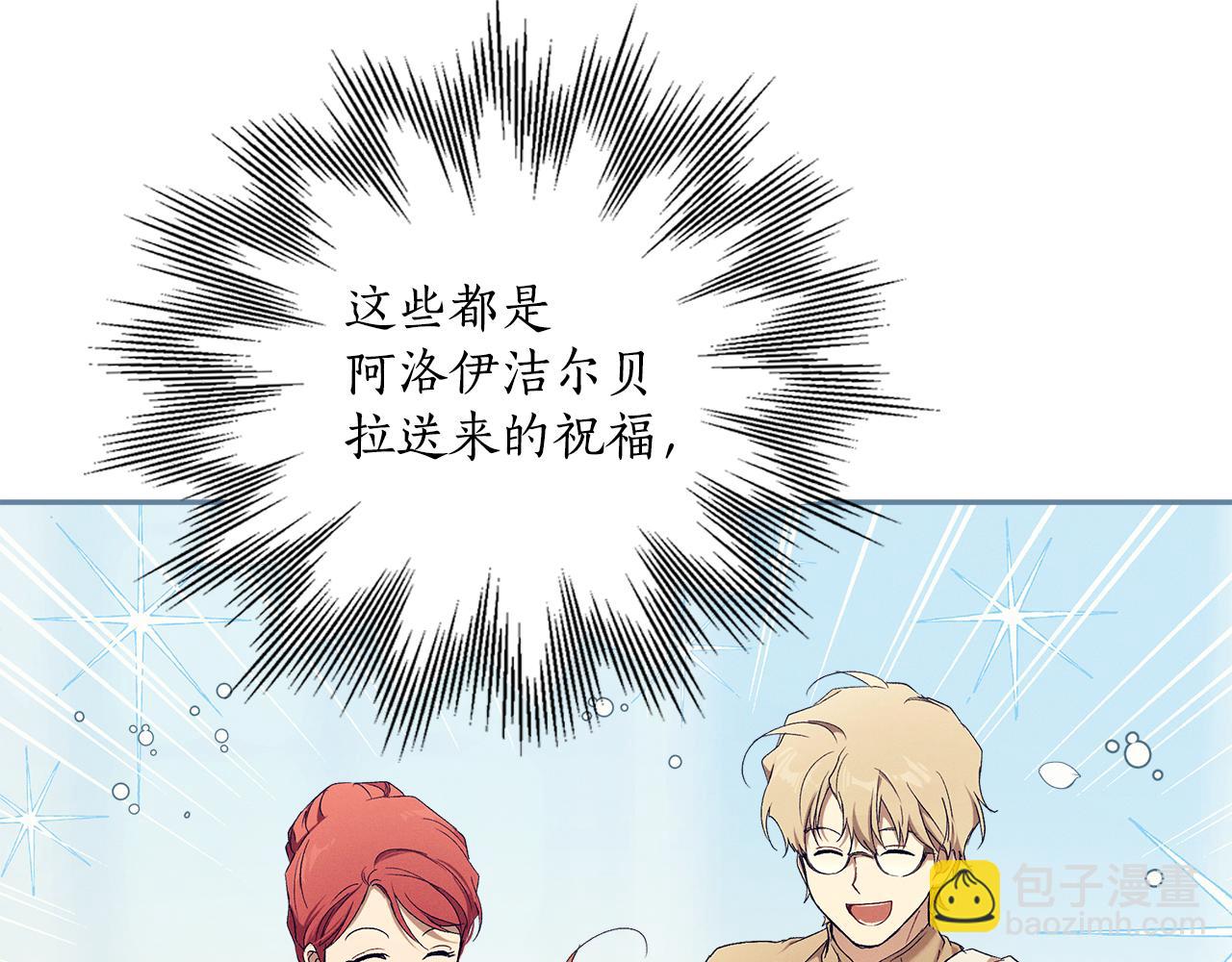 第126话 我们有孩子了(1/4)-第127话