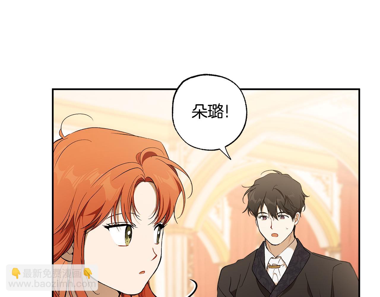 第126话 我们有孩子了(1/4)-第127话