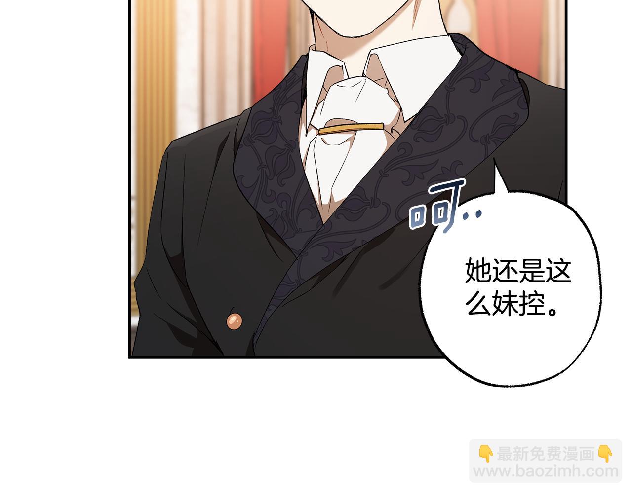 第126话 我们有孩子了(1/4)-第127话