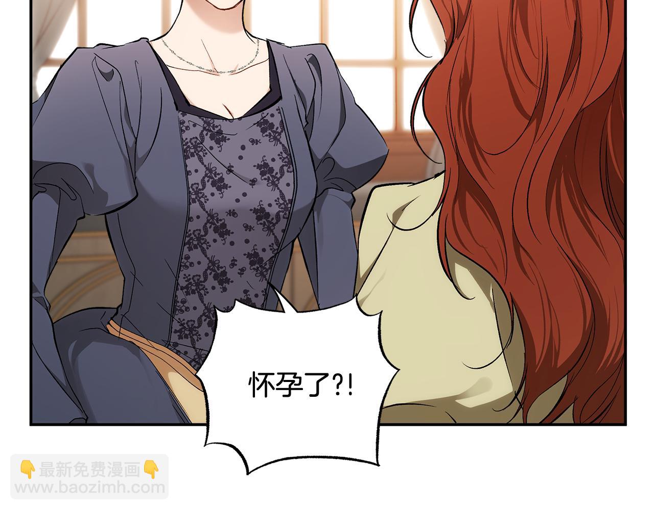 第126话 我们有孩子了(1/4)-第127话