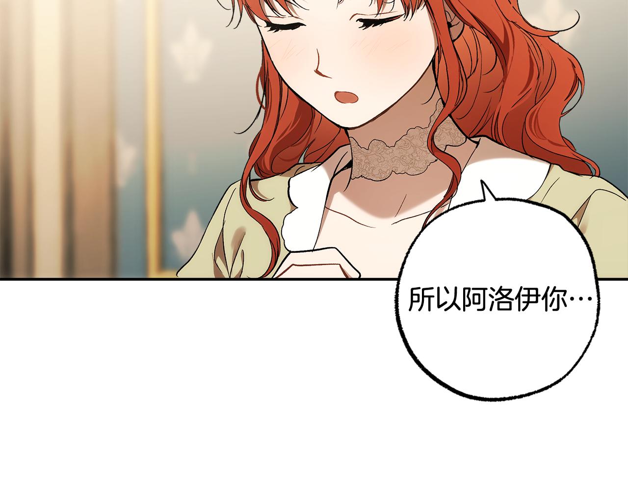 第126话 我们有孩子了(1/4)-第127话