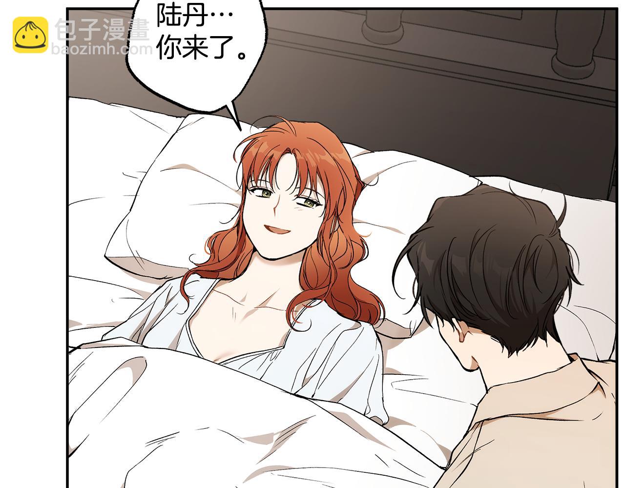 第128话 我们的女儿(1/4)-第129话