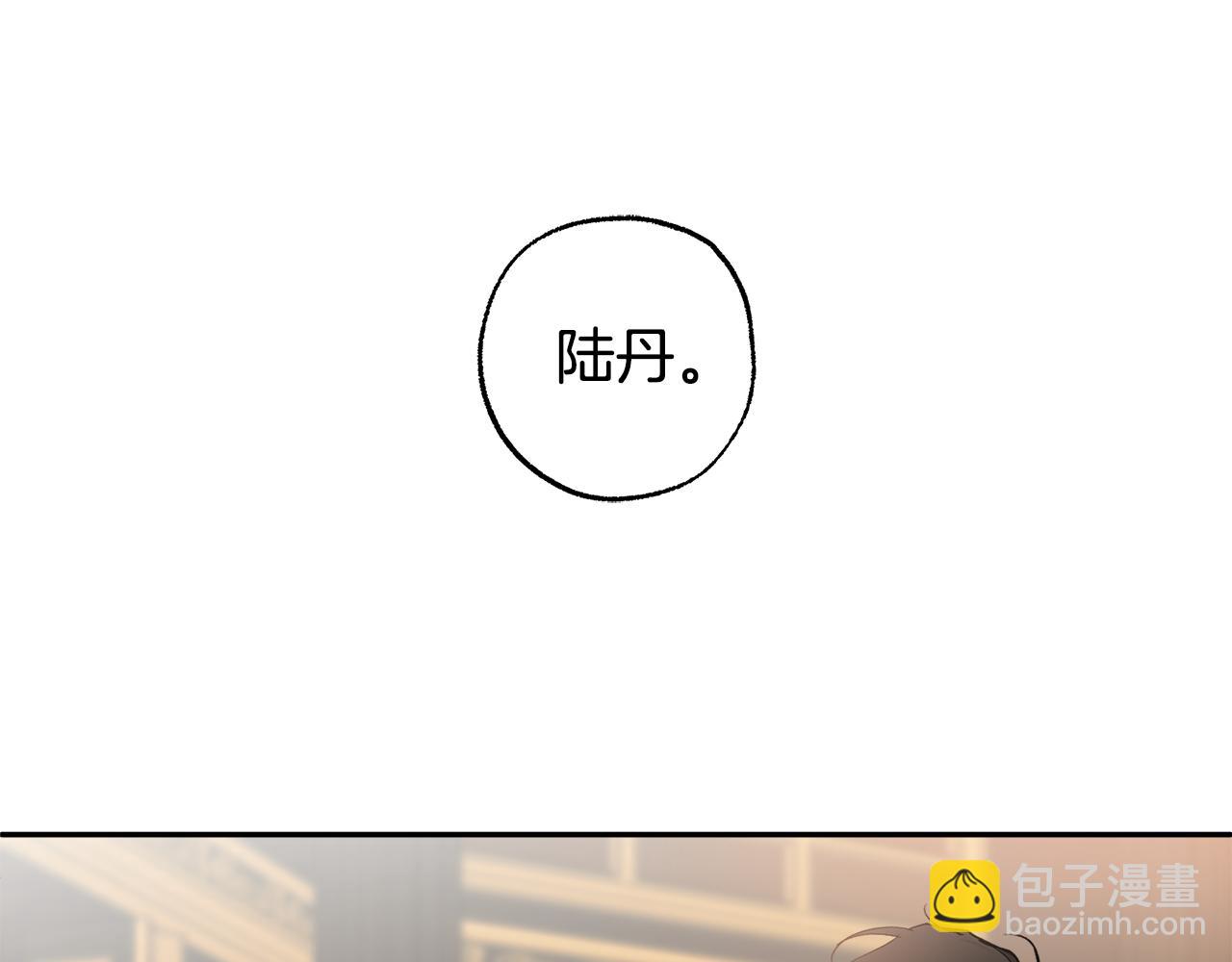 第128话 我们的女儿(1/4)-第129话