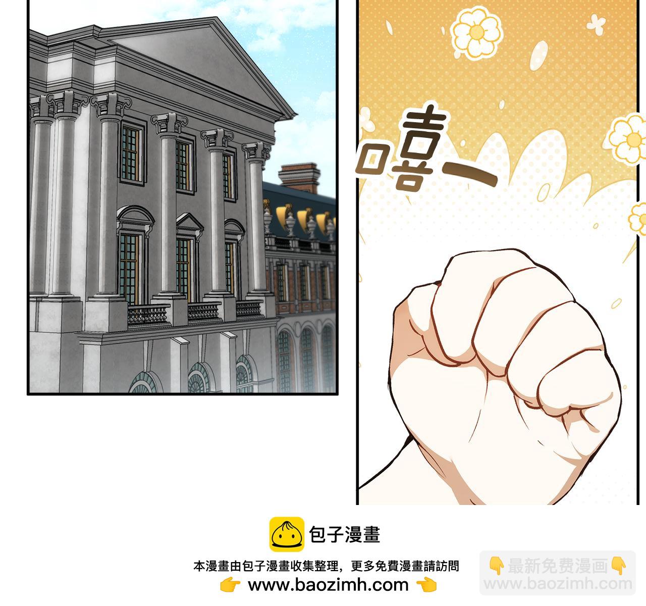 第128话 我们的女儿(1/4)-第129话