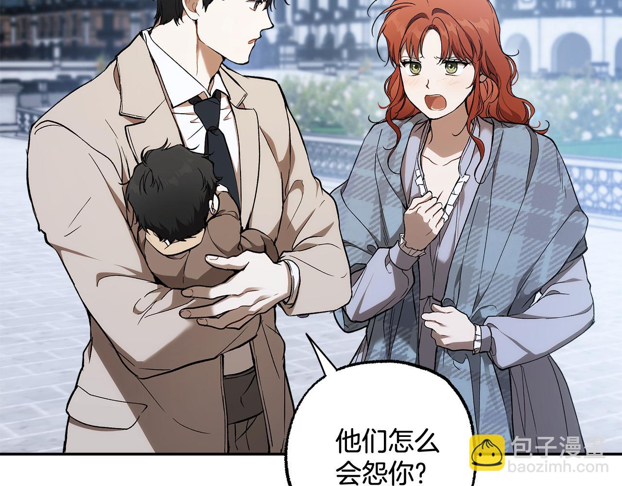 完结篇 一家人(1/4)-第131话