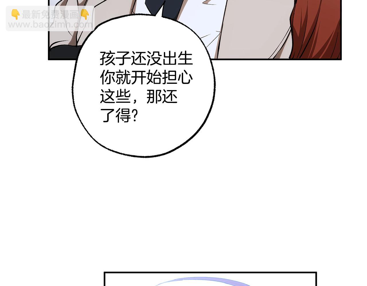 完结篇 一家人(1/4)-第131话