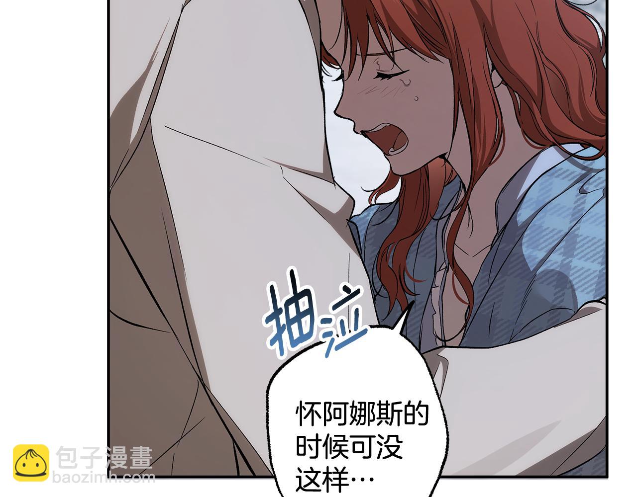 完结篇 一家人(1/4)-第131话