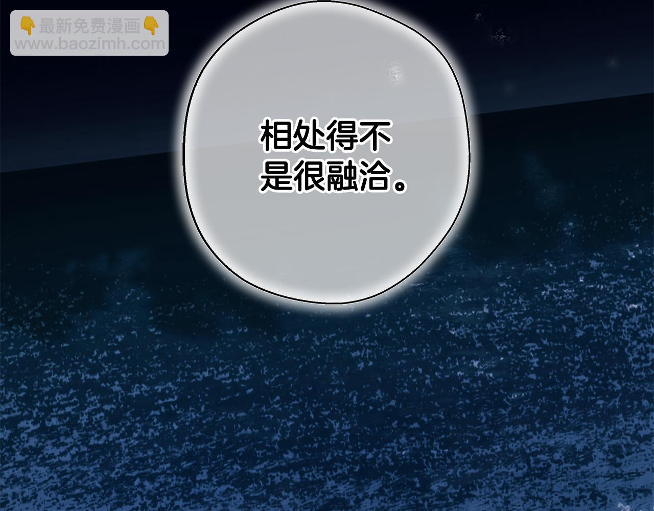 完结篇 一家人(1/4)-第131话