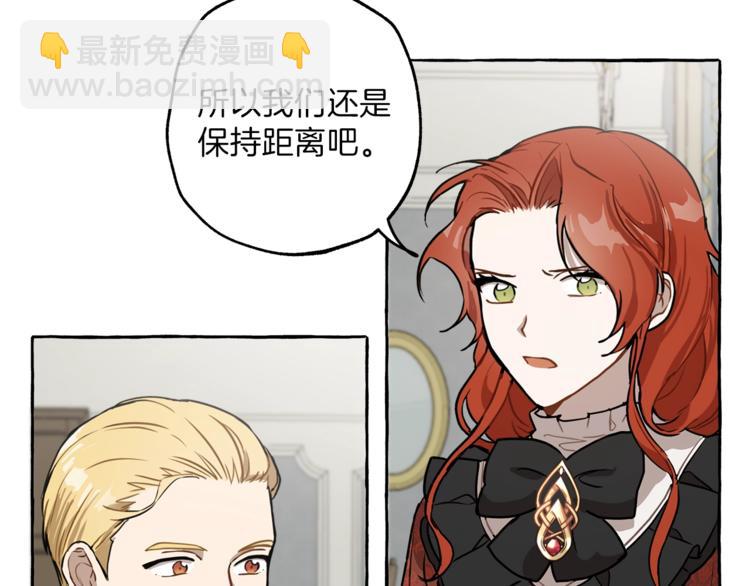 第14话 断绝关系(1/3)-第15话