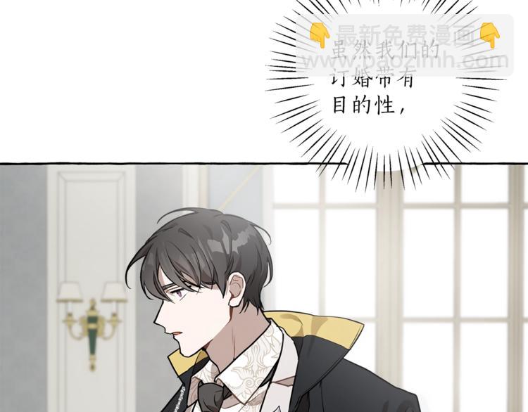 第14话 断绝关系(1/3)-第15话