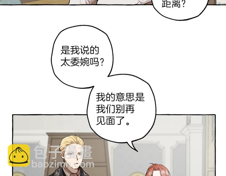 第14话 断绝关系(1/3)-第15话