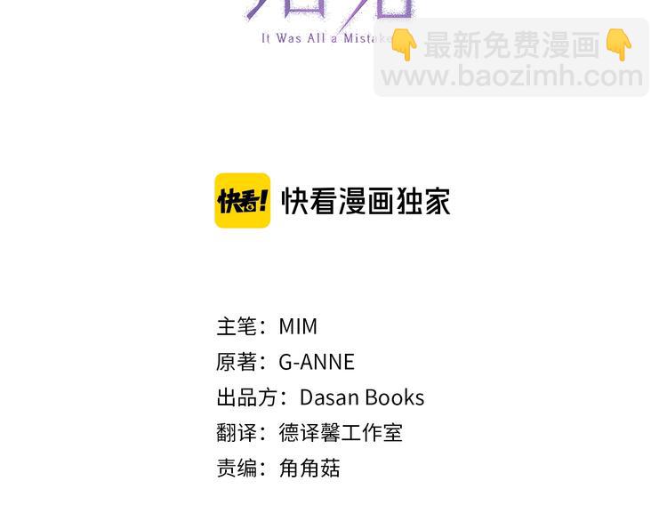 第14话 断绝关系(1/3)-第15话