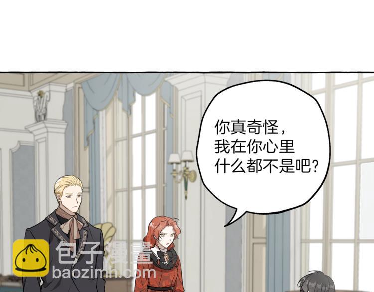 第14话 断绝关系(1/3)-第15话