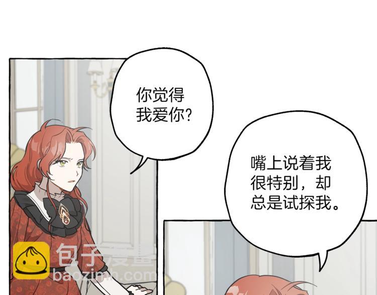 第14话 断绝关系(1/3)-第15话