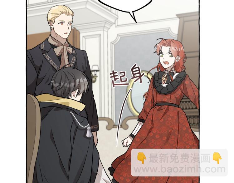 第14话 断绝关系(1/3)-第15话