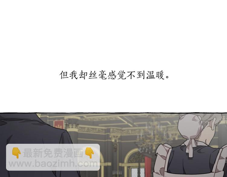 第16话 毒杀(1/4)-第17话