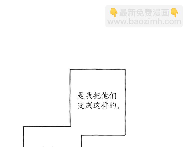 第16话 毒杀(1/4)-第17话