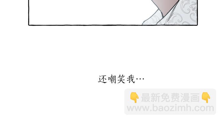 第16话 毒杀(1/4)-第17话