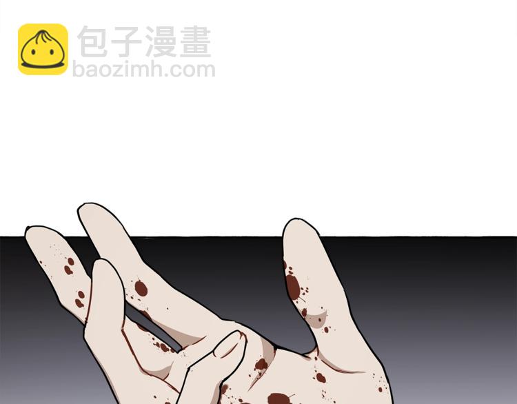 第16话 毒杀(1/4)-第17话