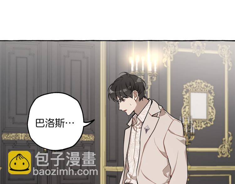 第16话 毒杀(1/4)-第17话