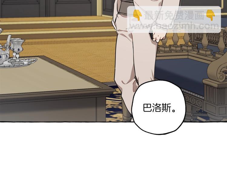 第16话 毒杀(1/4)-第17话