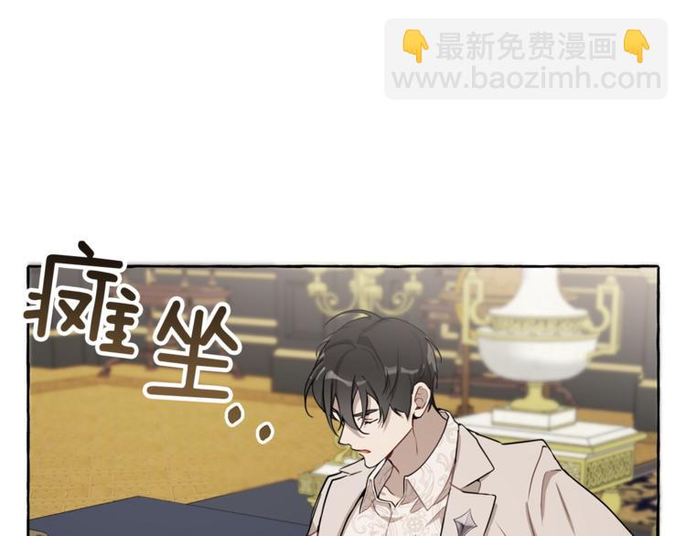 第16话 毒杀(1/4)-第17话