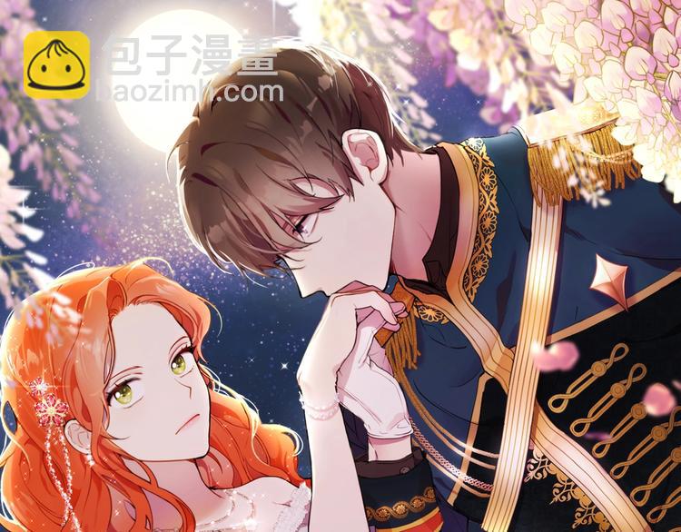 第16话 毒杀(1/4)-第17话