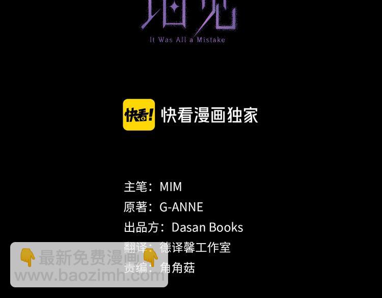 第16话 毒杀(1/4)-第17话