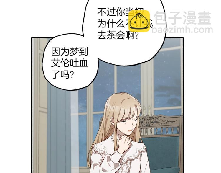 第18话 谋杀(1/4)-第19话