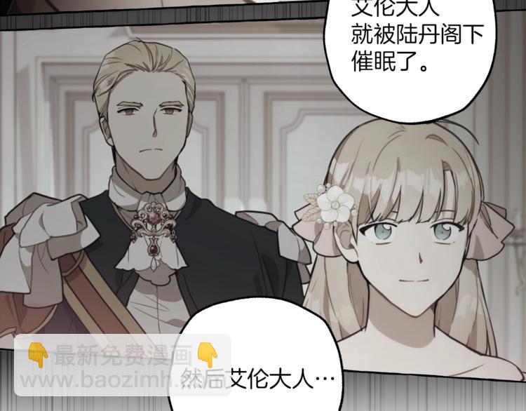 第18话 谋杀(1/4)-第19话